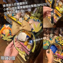 (出清) 香港迪士尼樂園限定 小泰山 造型圖案蝴蝶結髮箍 (BP025)